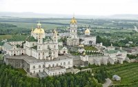 Из Почаевской Лавры хотят сделать заповедник Из Почаевской Лавры хотят сделать заповедник