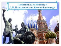 Конференция «Уничтожение духовной свободы как угроза национальной безопасности России» Конференция «Уничтожение духовной свободы как угроза национальной безопасности России»