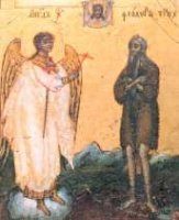 Память преподобного Феодора Трихины Память преподобного Феодора Трихины