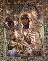 Икона Пресвятой Богородицы, именуется Троеручицей Икона Пресвятой Богородицы, именуется Троеручицей