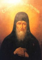 Преподобный Феодор, князь Острожский Преподобный Феодор, князь Острожский