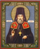 Память преподобномученика Варлаама (КОНОПЛЕВА) и с ним пострадавших Память преподобномученика Варлаама (КОНОПЛЕВА) и с ним пострадавших
