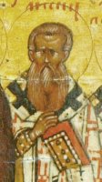 Память свт. Илариона, епископа Меглинского Память свт. Илариона, епископа Меглинского