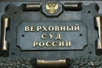 По решению Санкт-Петербургского городского суда ликвидирована местная секта пятидесятников По решению Санкт-Петербургского городского суда ликвидирована местная секта пятидесятников