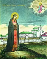 СВОЮ ВЫСОКУЮ АНГЕЛЬСКУЮ ЖИЗНЬ ПРИКРЫВАЛ ЮРОДСТВОМ.Перенесение мощей преп. Аркадия Новоторжского. СВОЮ ВЫСОКУЮ АНГЕЛЬСКУЮ ЖИЗНЬ ПРИКРЫВАЛ ЮРОДСТВОМ.Перенесение мощей преп. Аркадия Новоторжского.