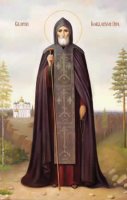 Память преп. Иова Почаевского. Борец за Святое Православие Память преп. Иова Почаевского. Борец за Святое Православие