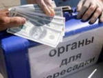 ОРГАНЫ ДЛЯ ПЕРЕСАДКИ ОРГАНЫ ДЛЯ ПЕРЕСАДКИ