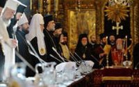 «Великий и святой» антисобор «Великий и святой» антисобор