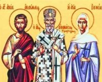 Святой апостол Андроник и Юния, помощница его Святой апостол Андроник и Юния, помощница его
