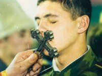 Церковь и армия Церковь и армия