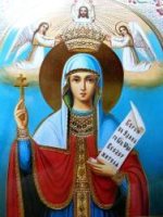 Великомученица Параскева Пятница Великомученица Параскева Пятница