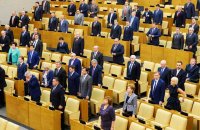 Желание российской «элиты» дать хорошее образование своим детям: Это вызывает большую тревогу, чем банальная коррупция Желание российской «элиты» дать хорошее образование своим детям: Это вызывает большую тревогу, чем банальная коррупция