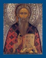 Священномученик Антипа Пергамский Священномученик Антипа Пергамский