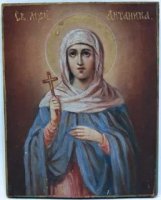 Святая мученица Антонина Святая мученица Антонина