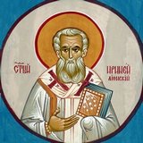 Поучение в день памяти священномученика Иринея, епископа Лионского Поучение в день памяти священномученика Иринея, епископа Лионского
