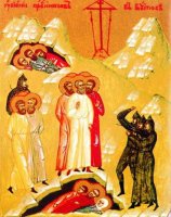 Житие священномученика Прокопия (Попова) Житие священномученика Прокопия (Попова)