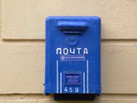 Новый образец отказа от УЭК (с учетом изменений в ФЗ-№210) Новый образец отказа от УЭК (с учетом изменений в ФЗ-№210)