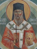 Ферраро-Флорентийский и «Великий и Святой Всеправославный» соборы: сходства и различия Ферраро-Флорентийский и «Великий и Святой Всеправославный» соборы: сходства и различия