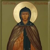 Житие преподобной Софии (в миру Соломонии) Суздальской Житие преподобной Софии (в миру Соломонии) Суздальской