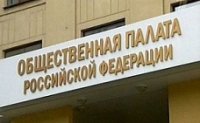 Ассоциация родительских комитетов и сообществ проводит секцию по эектронным документам и ювенальной юстиции. Просьба поддержать! Ассоциация родительских комитетов и сообществ проводит секцию по эектронным документам и ювенальной юстиции. Просьба поддержать!