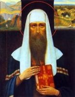 Житие святителя Михаила, митрополита Киевского и всея Руси Житие святителя Михаила, митрополита Киевского и всея Руси