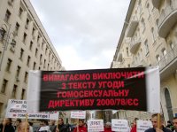 Украинцы вышли на протест против пункта о поддержке извращенцев в Соглашении об ассоциации с ЕС Украинцы вышли на протест против пункта о поддержке извращенцев в Соглашении об ассоциации с ЕС