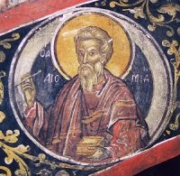 Мученик Диомид Тарсянин Мученик Диомид Тарсянин