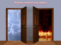 КАЖДОМУ ПО МЕРЕ СВОЕЙ ОТВЕТСТВЕННОСТИ К ДУШЕ И ВЕЧНОСТИ ПРЕДСТОИТ СДЕЛАТЬ ВЫБОР КАЖДОМУ ПО МЕРЕ СВОЕЙ ОТВЕТСТВЕННОСТИ К ДУШЕ И ВЕЧНОСТИ ПРЕДСТОИТ СДЕЛАТЬ ВЫБОР