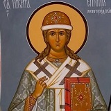 Святитель Никита, епископ Новгородский Святитель Никита, епископ Новгородский