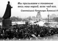 ВОЗРОЖДЕНИЕ МОНАРХИИ НЕ БУДЕТ БЕЗБОЛЕЗНЕННОЕ: праздничная беседа с батюшкой об уклонениях с пути возрождения России. ВОЗРОЖДЕНИЕ МОНАРХИИ НЕ БУДЕТ БЕЗБОЛЕЗНЕННОЕ: праздничная беседа с батюшкой об уклонениях с пути возрождения России.