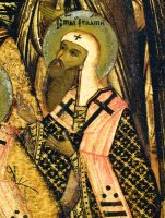 Память святого Игнатия, епископа Ростовского Память святого Игнатия, епископа Ростовского