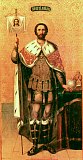 Святой благоверный князь Александр Невский Святой благоверный князь Александр Невский