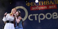 Ольга Кормухина награждена Национальной Премией Добрых Дел Ольга Кормухина награждена Национальной Премией Добрых Дел