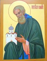 Преподобный Никон, игумен Радонежский. Ученик преподобного Сергия Преподобный Никон, игумен Радонежский. Ученик преподобного Сергия