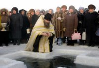 Крещение Господа Бога и Спаса нашего Иисуса Христа Крещение Господа Бога и Спаса нашего Иисуса Христа