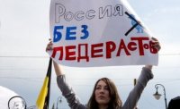 Россия — не Содом! Россия — не Содом!