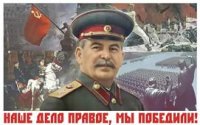 Как Сталин Советский Союз к войне с фашистами готовил. Действительно ли Сталин игнорировал донесения разведки о том, что в июне 1941 года начнется война? Как Сталин Советский Союз к войне с фашистами готовил. Действительно ли Сталин игнорировал донесения разведки о том, что в июне 1941 года начнется война?