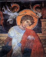 Память святого мч. Луппа Память святого мч. Луппа