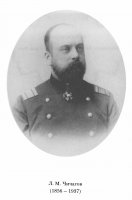 Читая "Медицинские беседы" Л. М. Чичагова Читая "Медицинские беседы" Л. М. Чичагова