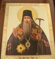 Житие святителя Питирима, епископа Тамбовского Житие святителя Питирима, епископа Тамбовского