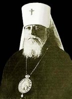 Слово священномученика Серафима (Чичагова) о покаянии Слово священномученика Серафима (Чичагова) о покаянии