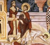Святые мученики Мина, Евграф и Ермоген Святые мученики Мина, Евграф и Ермоген