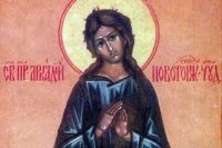 Житие преподобного Аркадия Новоторжского, Вяземского Житие преподобного Аркадия Новоторжского, Вяземского