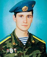 Жидков Дмитрий Васильевич. Герой России Жидков Дмитрий Васильевич. Герой России