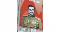 КТО ПОДНЯЛ РУКУ НА ГЕРОЯ? КТО ПОДНЯЛ РУКУ НА ГЕРОЯ?