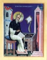ПОСЛАНИЕ О ЛЮБВИ. Из поучений преп. Максима Исповедника ПОСЛАНИЕ О ЛЮБВИ. Из поучений преп. Максима Исповедника
