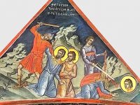 Святых мучеников Андрея и Иоанна и детей Иоанновых, Петра и Антония Святых мучеников Андрея и Иоанна и детей Иоанновых, Петра и Антония
