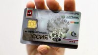 НА РЕКЛАМУ ЭЛЕКТРОННОГО КОНЦЛАГЕРЯ ПОНАДОБЯТСЯ НЕМАЛЫЕ ДЕНЬГИ. НА РЕКЛАМУ ЭЛЕКТРОННОГО КОНЦЛАГЕРЯ ПОНАДОБЯТСЯ НЕМАЛЫЕ ДЕНЬГИ.