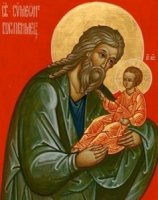 СРЕТЕНИЕ ГОСПОДА НАШЕГО ИИСУСА ХРИСТА СРЕТЕНИЕ ГОСПОДА НАШЕГО ИИСУСА ХРИСТА