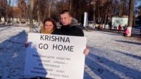 Кришнаиты были вынуждены ретироваться не солоно хлебавши Кришнаиты были вынуждены ретироваться не солоно хлебавши